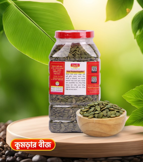 PUMPKIN SEEDS Raw || কুমড়ার বীজ ||