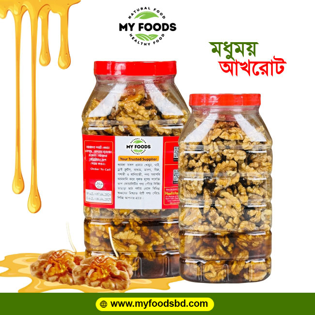 Honey Walnuts | মধুময় আখরোট