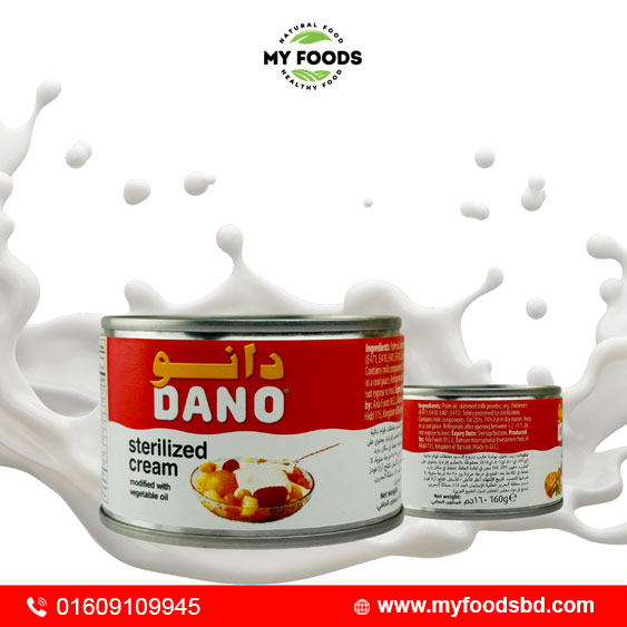 Dano Sterilized Cream 160g
