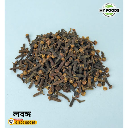 Clove (Lobongo/লবঙ্গ) Wholesell Rate