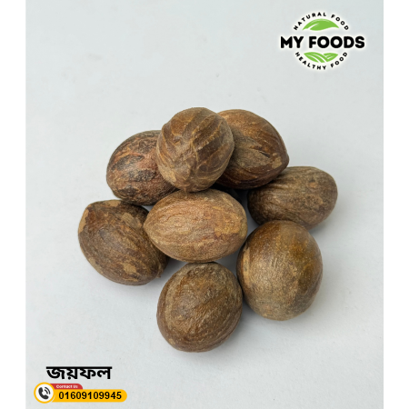 Nutmeg (জয়ফল)