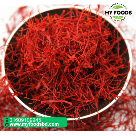 Irani Super Negin Saffron || ইরানি সুপার ন্যাগিন জাফরান